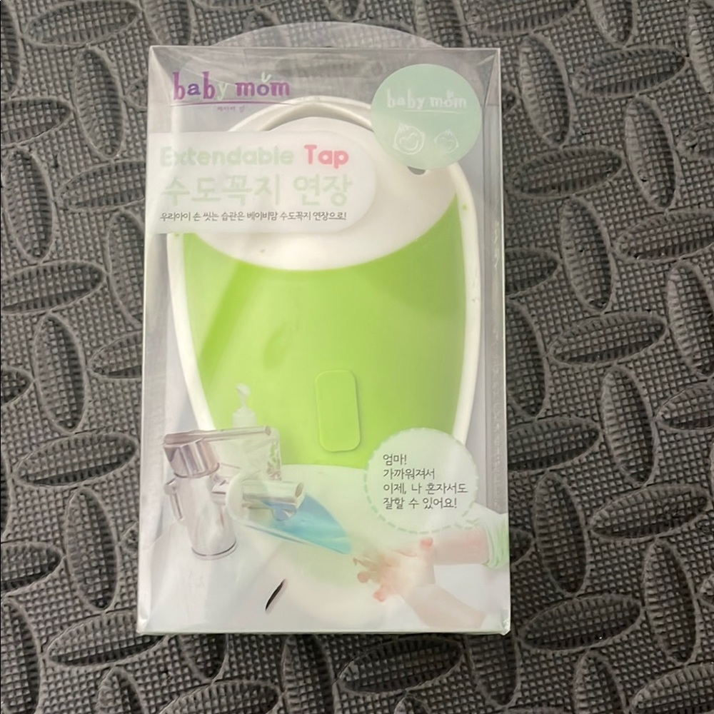 FREE Green Extendable Tap